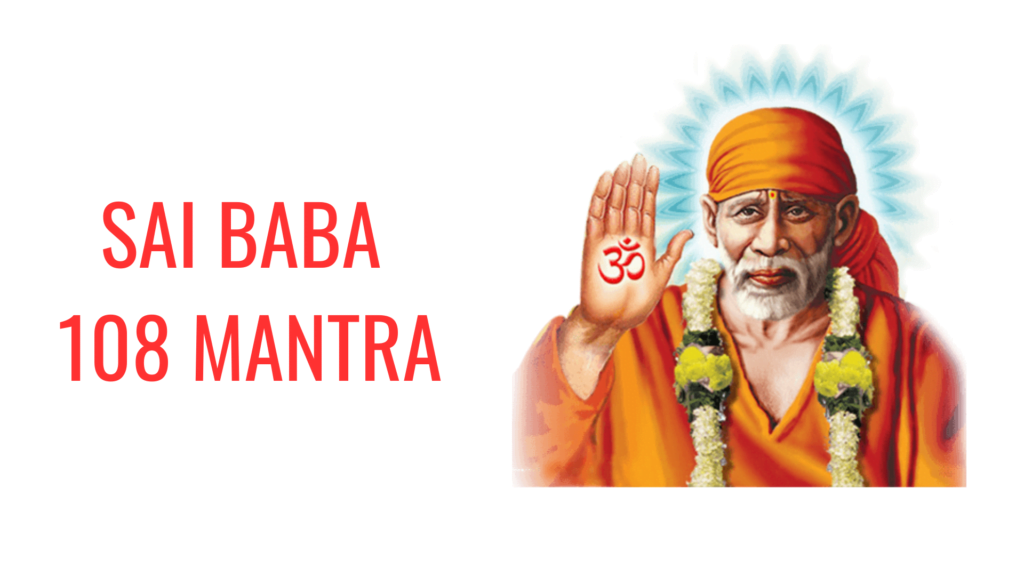 Sai Baba 108 Mantra, Sai Baba 108 Mantra in Tamil PDF